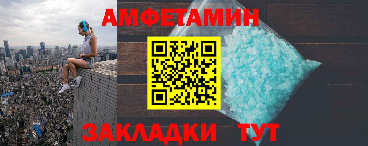 АМФ  Вход с VPN  Златоуст  АМФ 97% 
