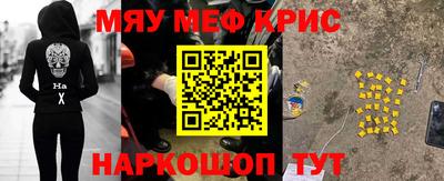 ГАЛЛЮЦИНОГЕННЫЕ ГРИБЫ Можайск