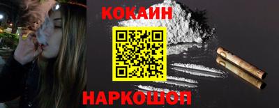 наркотики Моздок