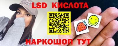 ГАЛЛЮЦИНОГЕННЫЕ ГРИБЫ Можайск