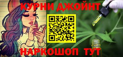 ГАЛЛЮЦИНОГЕННЫЕ ГРИБЫ Можайск