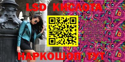наркотики Моздок