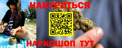 наркотики Моздок