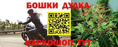 скорость Можга
