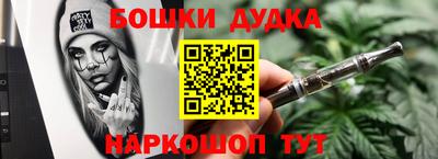 ГАЛЛЮЦИНОГЕННЫЕ ГРИБЫ Можайск