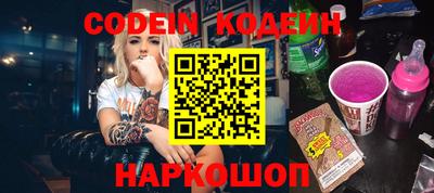 ГАЛЛЮЦИНОГЕННЫЕ ГРИБЫ Можайск