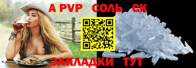 ГАЛЛЮЦИНОГЕННЫЕ ГРИБЫ Можайск