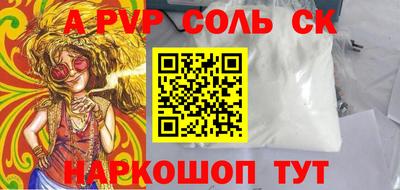скорость Можга