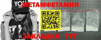 скорость Можга
