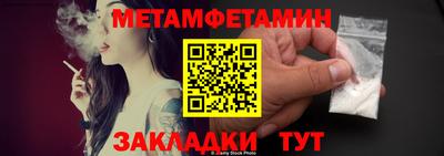 скорость Можга