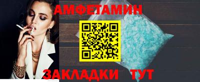 ГАЛЛЮЦИНОГЕННЫЕ ГРИБЫ Можайск