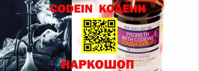 ГАЛЛЮЦИНОГЕННЫЕ ГРИБЫ Можайск