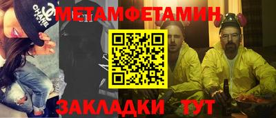 наркотики Моздок