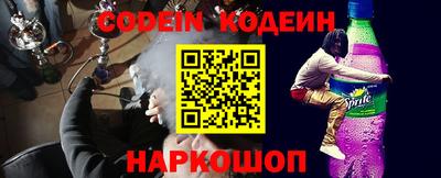 ГАЛЛЮЦИНОГЕННЫЕ ГРИБЫ Можайск