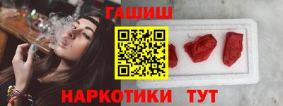 ГАЛЛЮЦИНОГЕННЫЕ ГРИБЫ Можайск