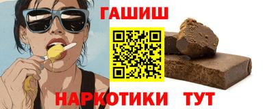 ГАЛЛЮЦИНОГЕННЫЕ ГРИБЫ Можайск