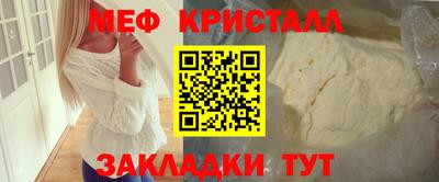 ГАЛЛЮЦИНОГЕННЫЕ ГРИБЫ Можайск