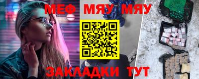ГАЛЛЮЦИНОГЕННЫЕ ГРИБЫ Можайск