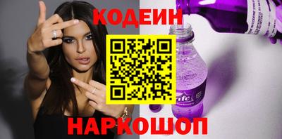 наркотики Моздок