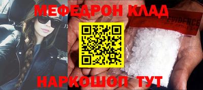 ГАЛЛЮЦИНОГЕННЫЕ ГРИБЫ Можайск