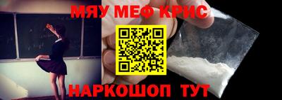 наркотики Моздок