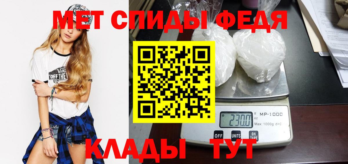 Первитин кристалл  Первитин кристалл  Златоуст  Вход с VPN 